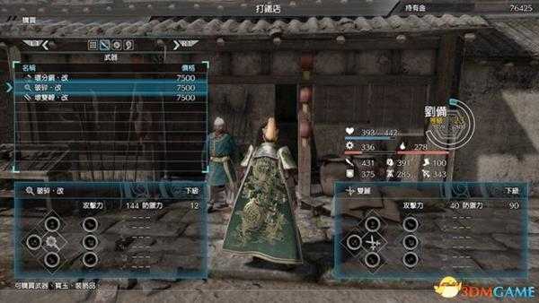 真三国无双8战斗界面设定 真三国无双8操作界面介绍