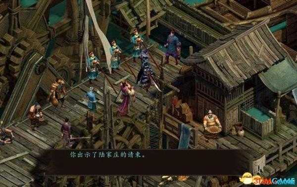 金庸群侠传5碧血剑怎么触发 碧血剑剧情触发条件