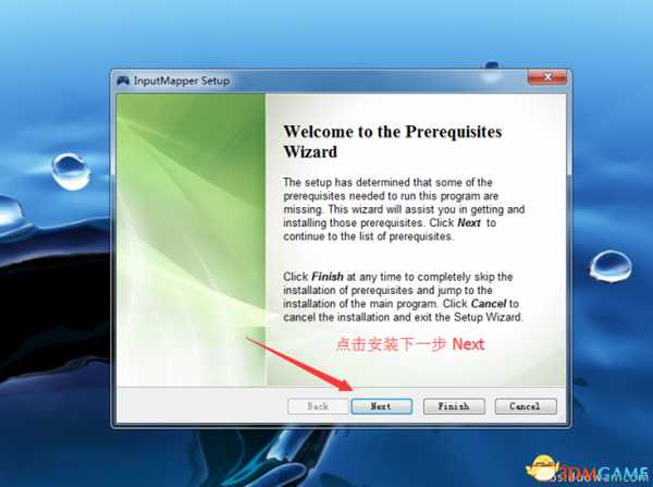 神舞幻想手柄怎么连 神舞幻想手柄连接设置教程