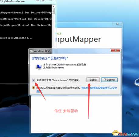 神舞幻想手柄怎么连 神舞幻想手柄连接设置教程