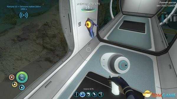 深海迷航隐藏BUG陷阱 美丽水世界注意事项