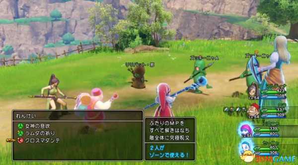 勇者斗恶龙11如何快速升级 DQ11快速升级方法汇总