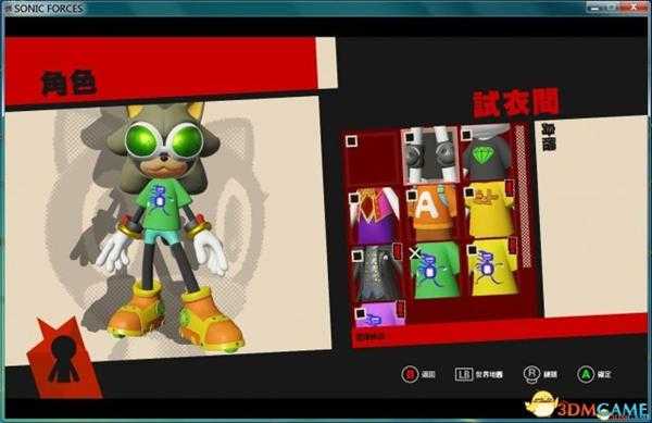 索尼克力量中文怎么设置