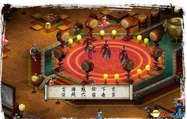 金庸群侠传5体力怎么修改 金庸群侠传5体力修改教程