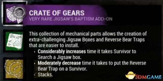 黎明杀机猪女力量 黎明杀机猪女附加技能介绍