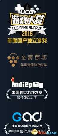 蜡烛人什么时候发售