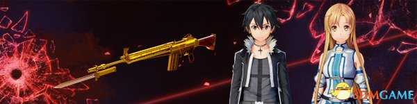 刀剑神域夺命凶弹预购奖励内容一览