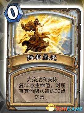 炉石传说乱斗模式联合对抗奈法利安攻略