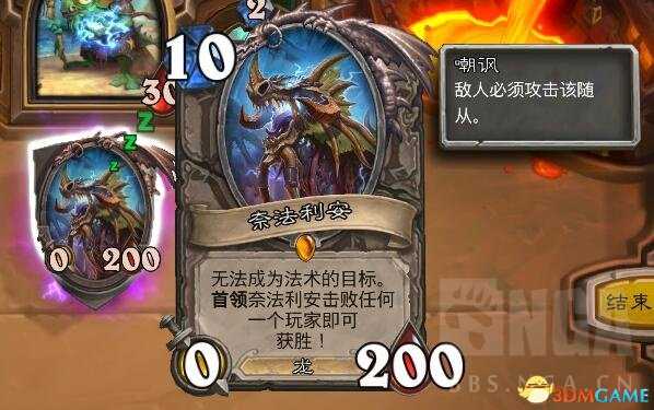 炉石传说乱斗模式联合对抗奈法利安攻略