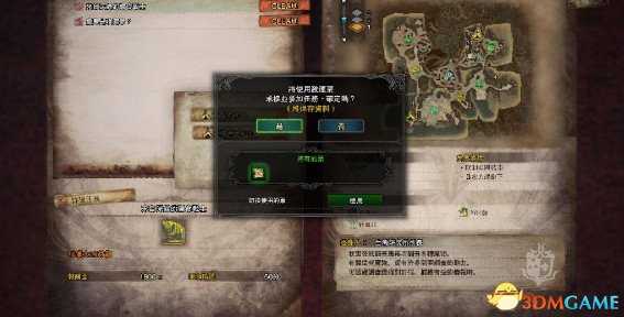 怪物猎人世界新手必知事项 怪物猎人世界玩法技巧