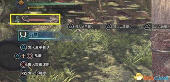 怪物猎人世界双剑使用指南 怪物猎人世界双剑技能演