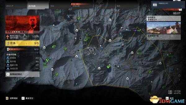 幽灵行动荒野大叔单人挑战详细地点