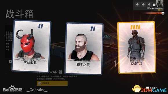 幽灵行动荒野箱子有哪些物品 宝箱传奇装备一览