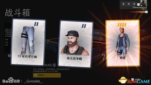 幽灵行动荒野箱子有哪些物品 宝箱传奇装备一览