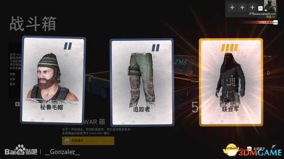 幽灵行动荒野箱子有哪些物品 宝箱传奇装备一览