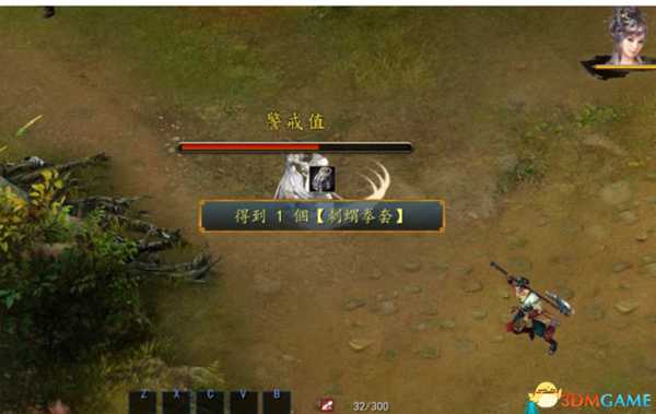 金庸群侠传5周公星宿图速刷版流程攻略