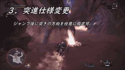 怪物猎人世界长枪怎么使用 怪物猎人长枪使用技巧