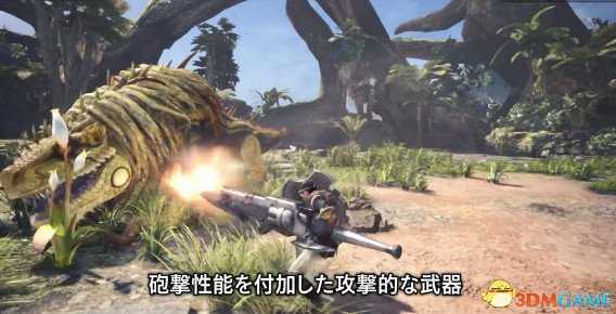 怪物世界猎人铳枪技能介绍 怪物猎人铳枪实战分析