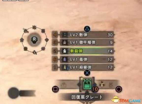 怪物猎人世界轻弩怎么搭配 轻弩配装指南