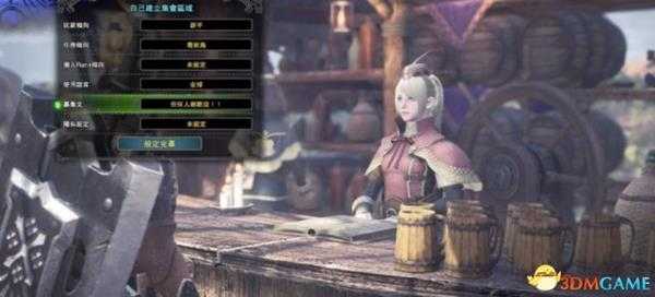 怪物猎人世界小队功能详解 怪物猎人多人联机教程