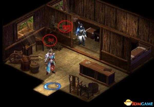 金庸群侠传5内测版无修改太玄攻略