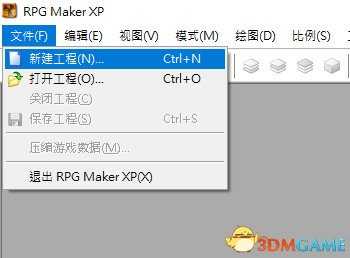 金庸群侠传5全方面修改教程