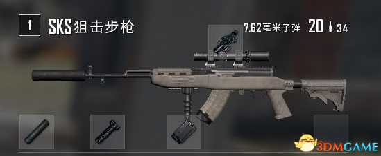 绝地求生武器配件推荐 绝地求生武器怎么搭配