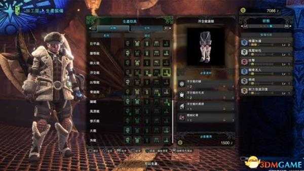 怪物猎人世界套装及重要资源获得条件