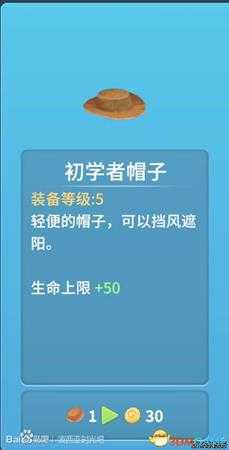 波西亚时光全宝箱位置图文介绍