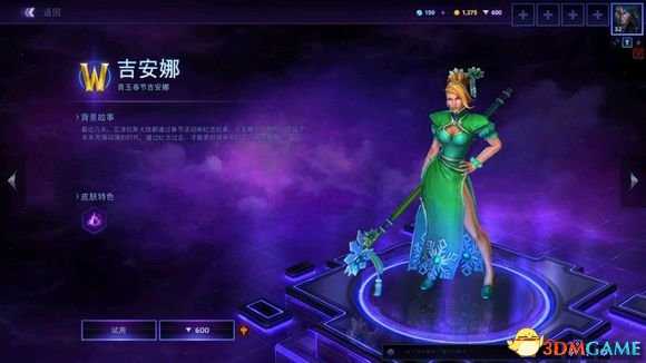 风暴英雄2018春节活动内容 1月29测试服更新改动