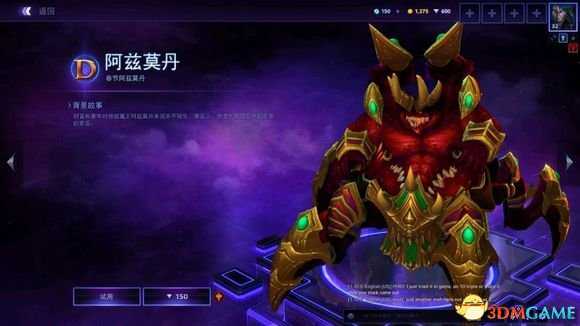 风暴英雄2018春节活动内容 1月29测试服更新改动