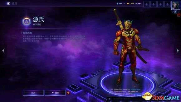 风暴英雄2018春节活动内容 1月29测试服更新改动