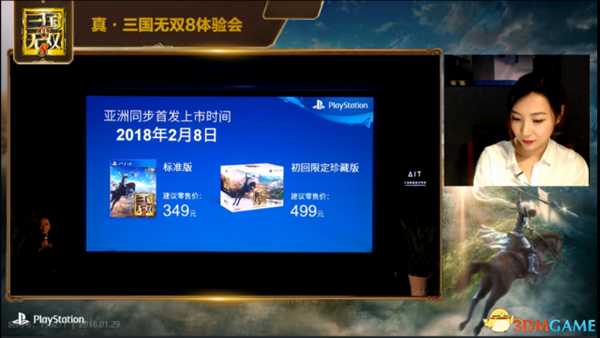 真三国无双8国行各版本价格一览