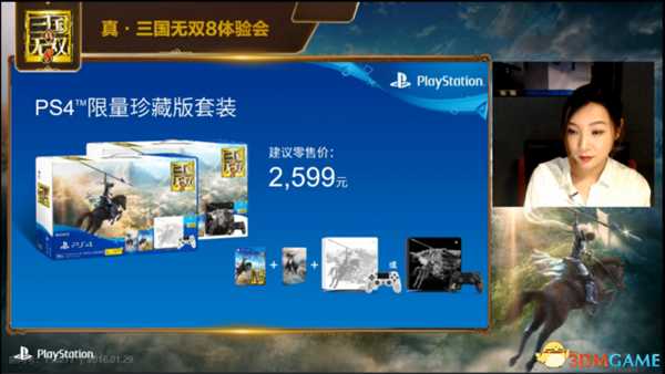 真三国无双8国行各版本价格一览