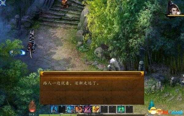 金庸群侠传5香香公主任务剧情攻略