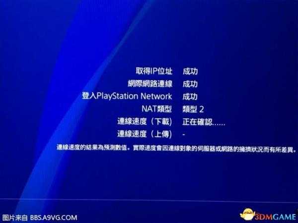 怪物猎人世界连接不上怎么办