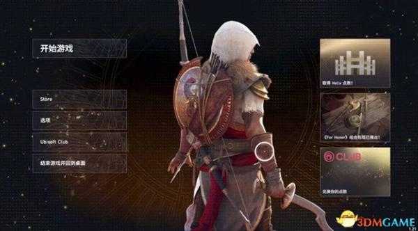 刺客信条起源1.21荣耀战魂太刀及服装一览