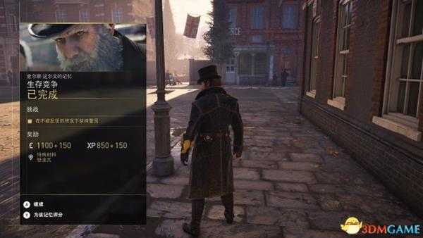 刺客信条枭雄全特殊材料入手攻略