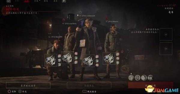 使命召唤14二战最黑暗的海岸僵尸模式全彩蛋视频