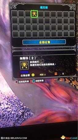 怪物猎人世界怎么刷无击珠 怪物猎人刷无击珠技巧