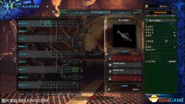 怪物猎人世界灭尽龙怎么打 怪物猎人灭尽龙速打攻略