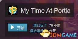 波西亚时光好感怎么刷 波西亚时光刷好感路线分享