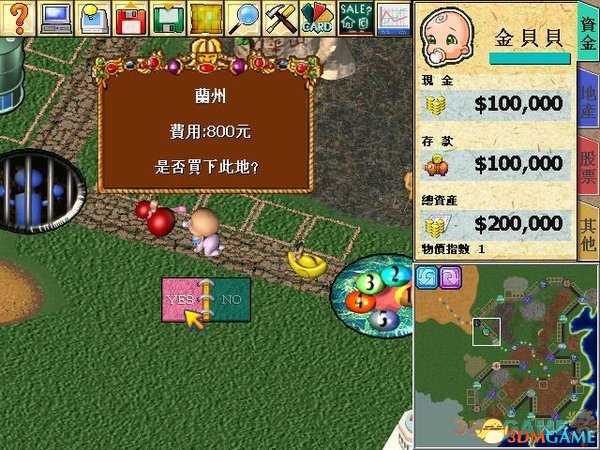 大富翁4怎么联机 大富翁4联机教程