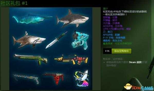 深海春节活动内容 深海龙族对决行动更新介绍