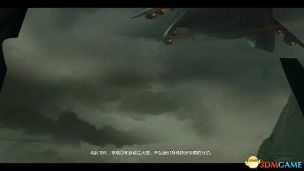 赛文旧日不再隐藏结局达成条件