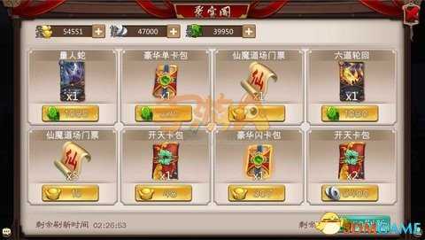 五行师新春活动内容一览 五行师春节更新前瞻