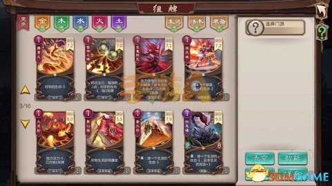 五行师新春活动内容一览 五行师春节更新前瞻