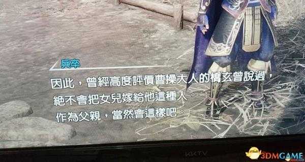 真三国无双8港版玩家评测心得