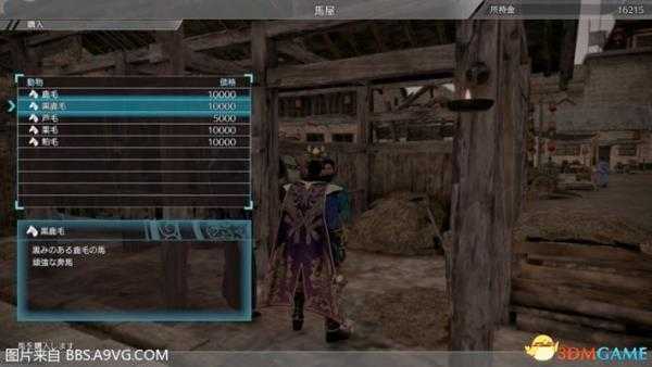 真三国无双8简易入手指南 真三国无双8玩法技巧