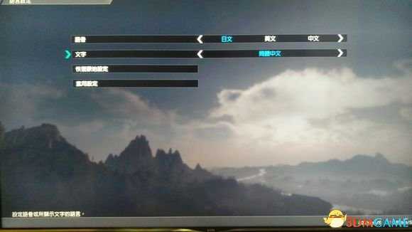 真三国无双8操作界面介绍